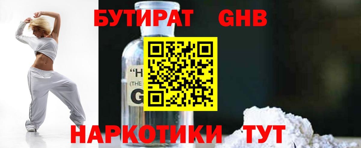 Псилоцибиновые грибы Ейск