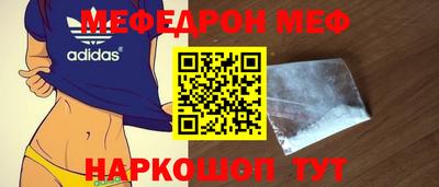 первитин Кунгур