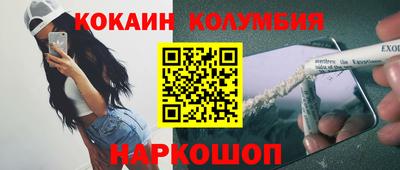 кокаин премиум Кумертау