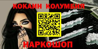 каннабис Кулебаки