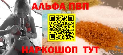 первитин Кунгур