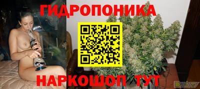 каннабис Кулебаки