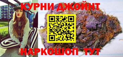 каннабис Кулебаки