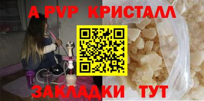 первитин Кунгур