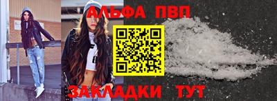 первитин Кунгур