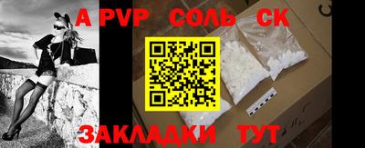 первитин Кунгур