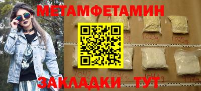кокаин премиум Кумертау