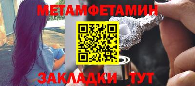 прущие крисы Ижевск