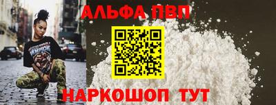 первитин Кунгур