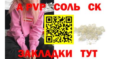 кокаин VHQ Ивантеевка