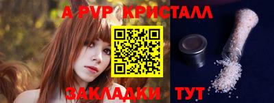 первитин Кунгур