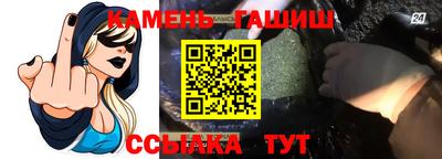 каннабис Кулебаки