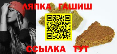 крисы Иваново
