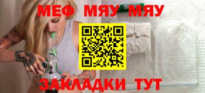 первитин Кунгур