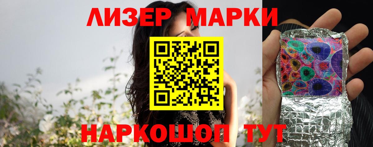 ЛСД экстази ecstasy Ейск
