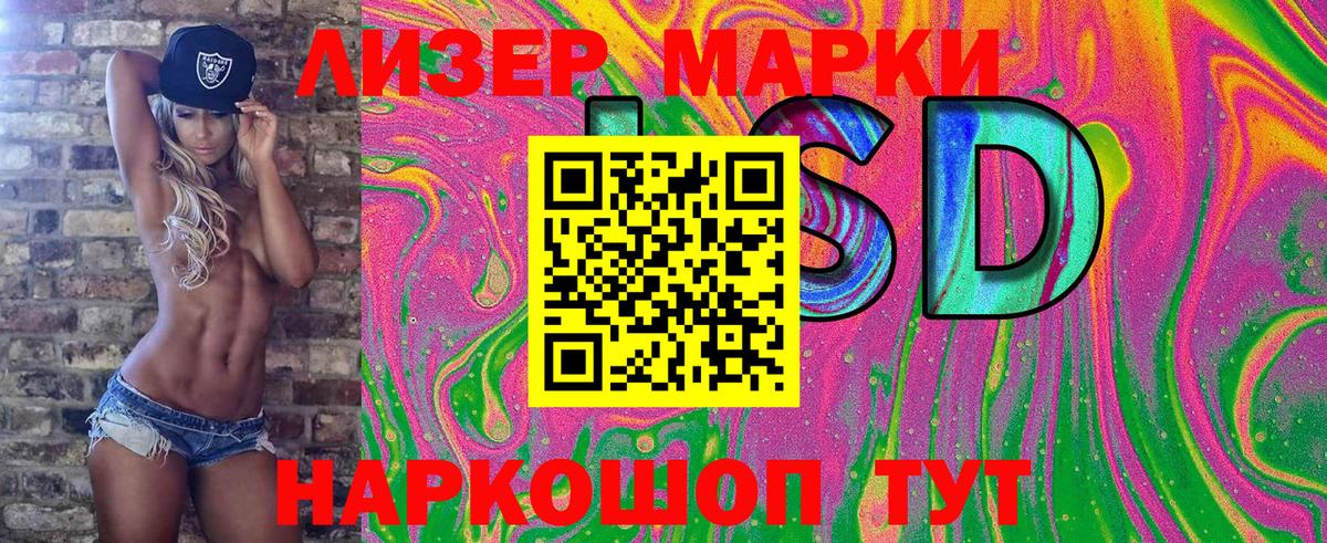 МЕФ кристаллы  Ейск  Как найти наркотики?  LSD-25  Вход с VPN  Конопля 