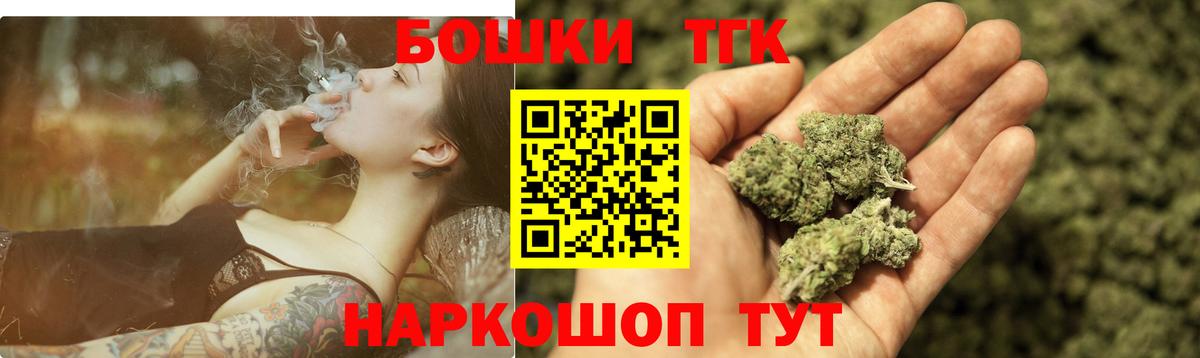 Бошки Шишки LSD WEED Ейск