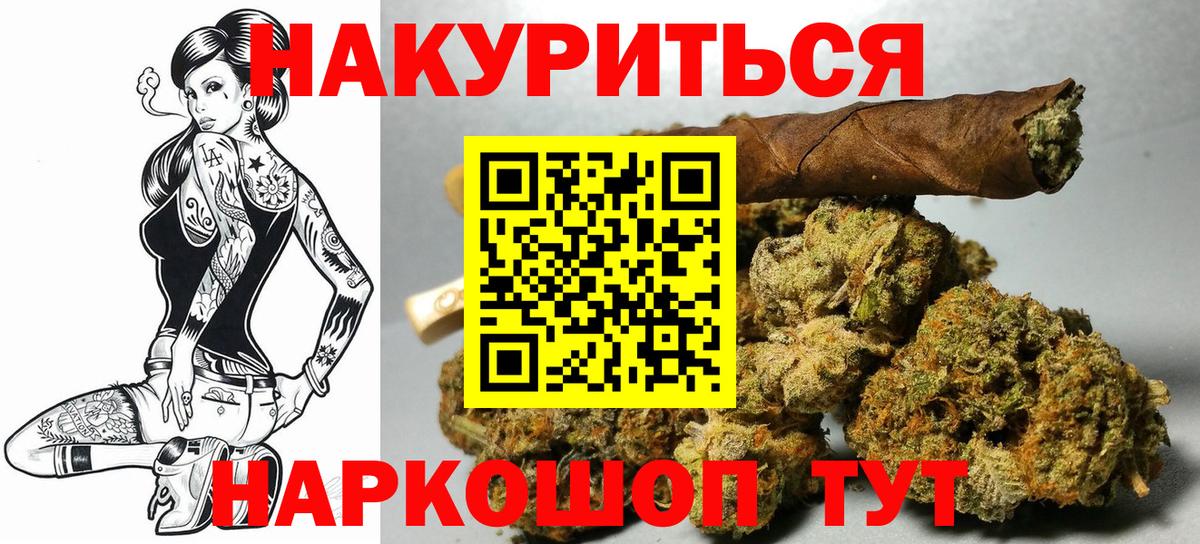 Бошки марихуана гибрид  Бошки Шишки SATIVA & INDICA  Шишки марихуана Amnesia  Ейск  Вход с VPN 
